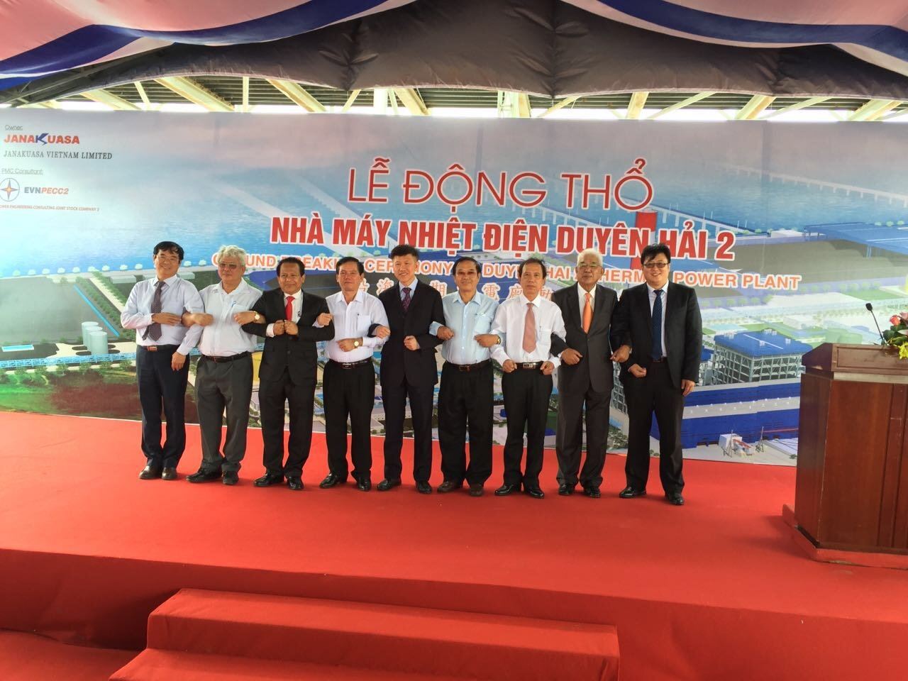 Groundbreaking ceremony for the Duyen Hai 2 thermal power plant, 3 August 2016